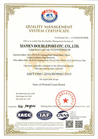 ISO9001 certificate of DOUBLEPORT